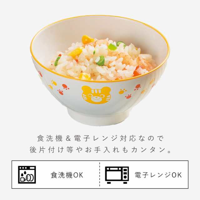 【驚きの値段で】 ハグミー レンジ スナックプレート トラ