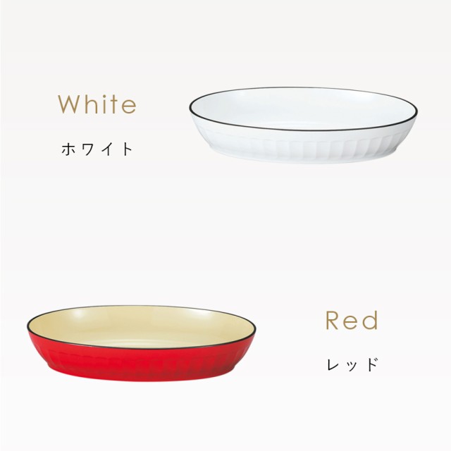 皿 27cm 大皿 プレート 食器 食洗機対応 レンジ 割れない 軽い