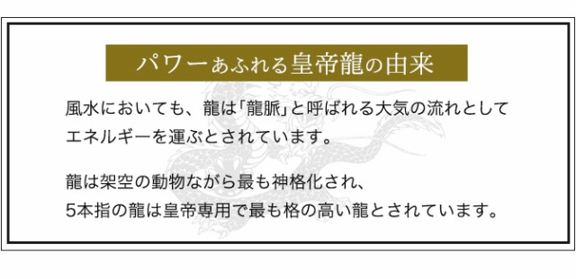 長財布 縁起 ロングウォレット メンズ財布 開運財布 お金が貯まる 金運財布 風水財布 金運 上昇 金運アップ 運気の上がる財布 和柄 皇帝