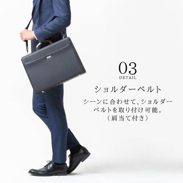 豊岡製のダレスバッグ B4サイズ収納 ショルダーバッグ 通勤用 ビジネス