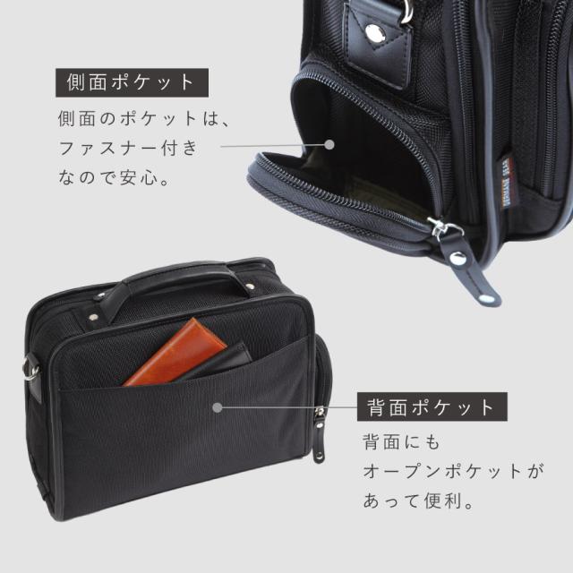 ビジネスバッグ メンズ ショルダー 軽量 出張 B5 大容量 肩掛け 通勤 ビジネス 仕事 旅行 バッグ 2way ジャーメインギア B5_6