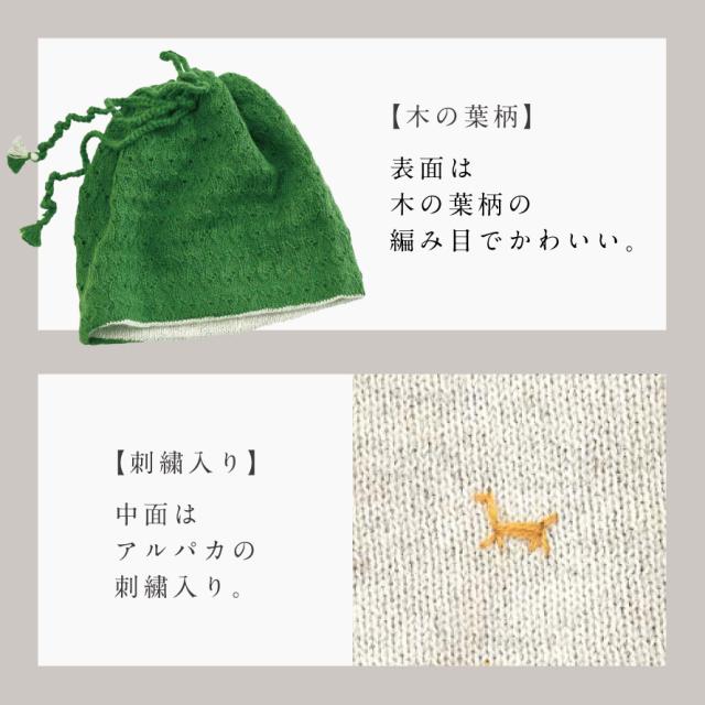 ネックウォーマー 帽子 2way レディース メンズ 冬 暖かい フェアトレード アルパカ アルパカ100％ 23ネックウォーマー 木の葉柄_6
