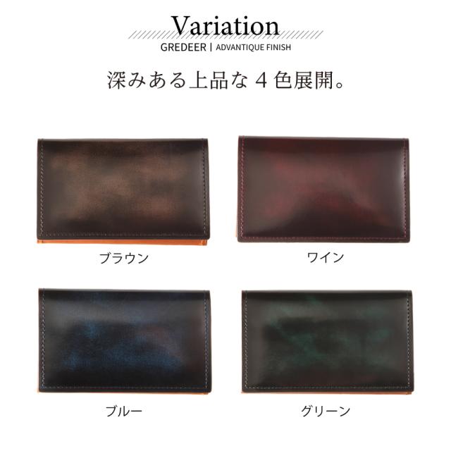 名刺入れ カードケース 本革 名刺入れ こだわり 大人 ギフト