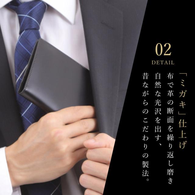 日本製 メンズ 長財布 本革 使い込めば使い込む程光沢が出る高級松阪牛革を使用 SATOLI さとりＸ博庵モデル 財布 薄い 牛革 ブランド 松阪牛 松阪レザー ブランド 誕生日プレゼント ギフト 父の日 男性 シンプル おしゃれ 小銭入付き ギフト 贈り物 敬老の日 還暦 誕生日_6
