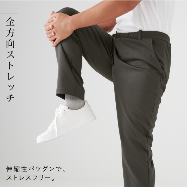 チノパン メンズ パンツ ストレッチ 動きやすい ウエストゴム