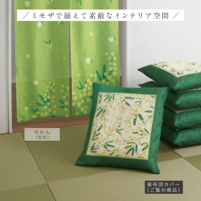 ④緑色 松柄 座布団 12枚セット 未使用品 【楽天市場】市松模様