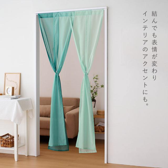 のれん 透ける グラデーション ロング レース 85×175cm 突っ張り棒