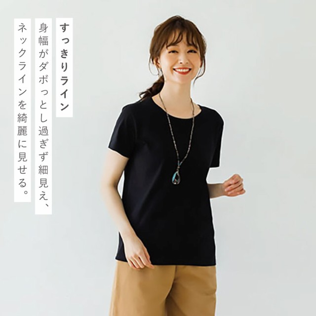 インド綿100% Tシャツ 半袖 レディース トップス 綿100% カットソー