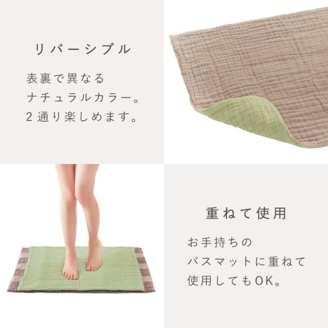 バスマット 綿100％ 日本製 吸水 速乾 洗える 足拭きマット タオル地