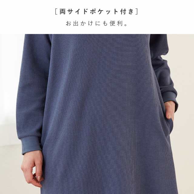 低価格の 秋冬物CHANTER あったか生地オシャレなデザイン