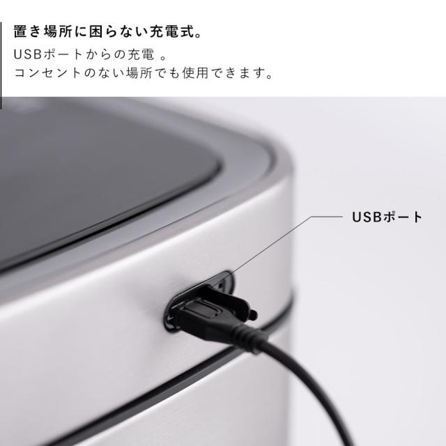 EKO ゴミ箱 12L 小さい 蓋付き 自動開閉 ステンレス スリム センサー usb 自動 開閉 ふた付き 静か リビング キッチン EKO エコスマートX センサービン 12L メーカー直送_6