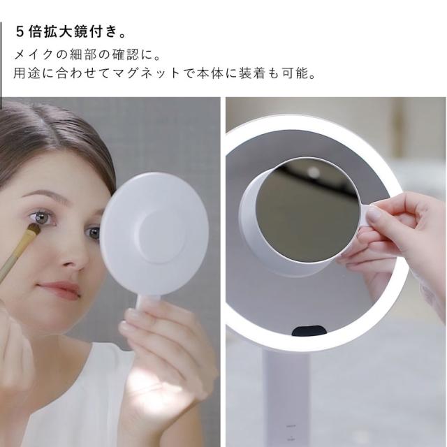 EKO 鏡 卓上 ミラー スタンドミラー 卓上ミラー 女優ミラー led LED