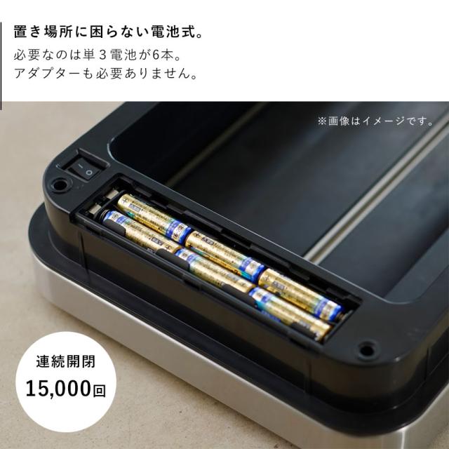 EKO ゴミ箱 ごみ箱 eko 45L 蓋 両開き キッチン カウンター下 自動開閉 電動 センサー ステンレス 電池式 スリム EKO ファントムX45L メーカー直送_6
