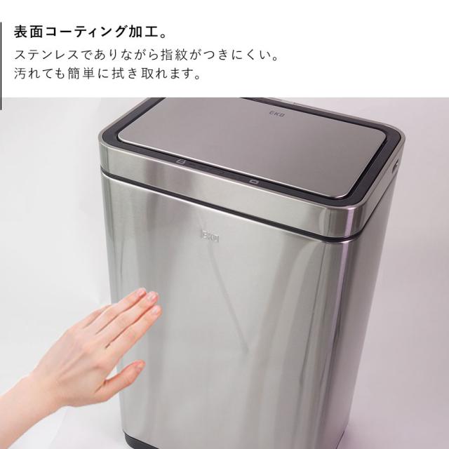 30L】 EKO ゴミ箱 30L ステンレス 自動開閉 キッチン スリム センサー