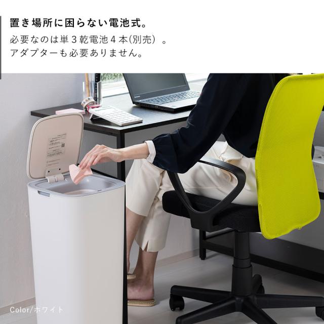 EKO ゴミ箱 ごみ箱 eko 30L 自動開閉 電動 センサー プラスチック 電池式 スリム キッチン リビング モランディ プラスチックセンサーゴミ箱 30L メーカー直送_6
