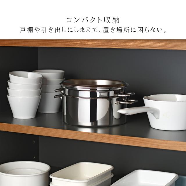 蒸し器 ステンレス製 燕三条 IH対応 直火 17cm 日本製 ステンレス せいろ 鍋 2段 スチームポット 食洗機対応 オークス AUX レイエ leye コンパクトスチームポット セイロ お手入れ 簡単 衛生的 カビない 蒸し野菜プレート せいろごはん 蒸し鶏 調理器具 筋トレ ダイエット_6