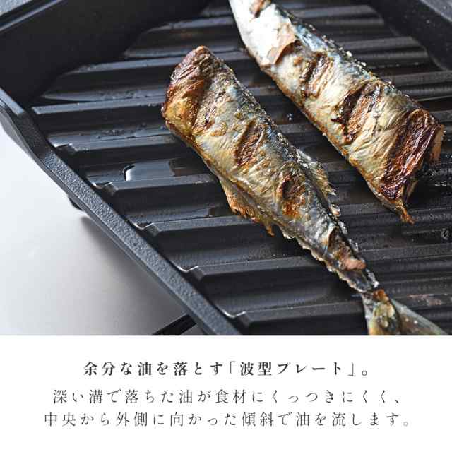 魚焼きグリル グリルパン 遠赤外線 フタ付き 魚 焼き グリル 