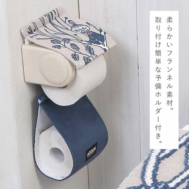 ムーミン グッズ ミイ トイレマット フタカバー トイレスリッパ