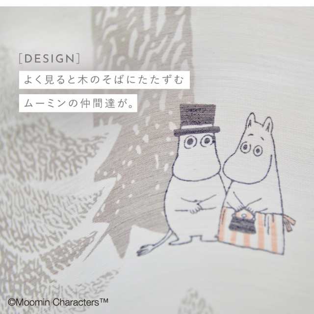 レースカーテン 100×133cm ムーミン カーテン レース 北欧 MOOMIN