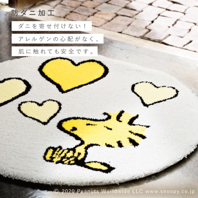 スヌーピー 玄関 マット 65×65cm 玄関マット ラグ 北欧 インテリア おしゃれ PEANUTS ピーナッツ Snoopy ウッドストックラブマット 滑り止め 防ダニ 日本製 スミノエ SUMINOE メーカー直送_6
