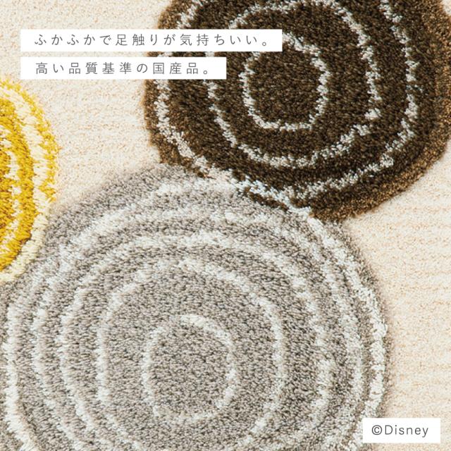 ディズニー 玄関マット 60×70cm Mickey ミッキー リングマット おしゃれ ラグ 小さめ 玄関 インテリア 室内 滑り止め 防ダニ 日本製 洗える アクセントマット スミノエ SUMINOE メーカー直送_6