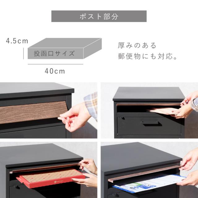 宅配ボックス 一戸建て用 ポスト 一体型 戸建 大型 大容量 宅配 置き型ボックス 後付け ポスト付き おしゃれ 宅配ボックス付きポスト Jake-ジェイク- メーカー直送_6
