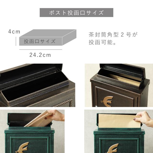 ポスト 置き型 自立式 アンティーク 郵便ポスト スタンド 独立 自立スタンド スタンドポスト スタンド付き おしゃれ スタンドポスト Kotorino-コトリノ- メーカー直送_6