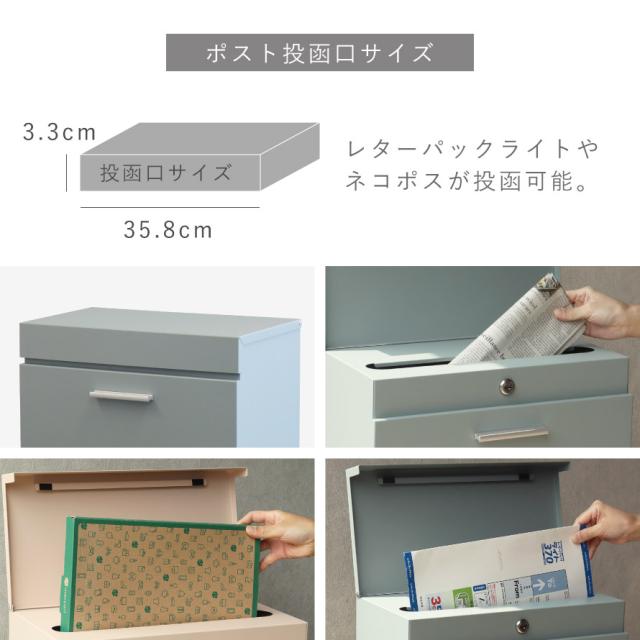 ポスト 置き型 自立式 かわいい 郵便ポスト スタンド 独立 自立スタンド スタンドポスト スタンド付き おしゃれ 可愛い スタンドポスト Orla-オーラ- メーカー直送_6
