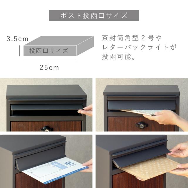 ポスト 置き型 自立式 郵便ポスト スタンド 独立 自立スタンド スタンドポスト スタンド付き おしゃれ カッコイイ カッコイイ スタンドポスト Shannon-シャノン- メーカー直送_6