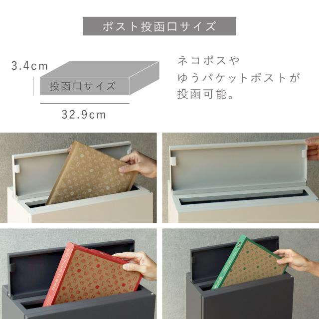 ポスト 置き型 自立式 郵便ポスト スタンド 独立 自立スタンド スタンドポスト スタンド付き おしゃれ カッコイイ カッコイイ スタンドポスト Alda-アルダ- メーカー直送_6