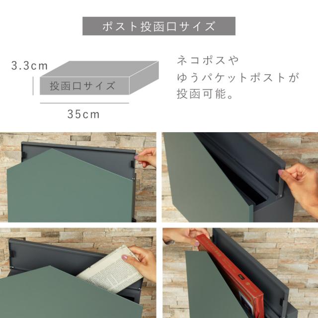 ポスト 置き型 自立式 郵便ポスト スタンド 独立 自立スタンド スタンドポスト スタンド付き おしゃれ カッコイイ カッコイイ スタンドポスト Dalila-ダリラ- メーカー直送_6