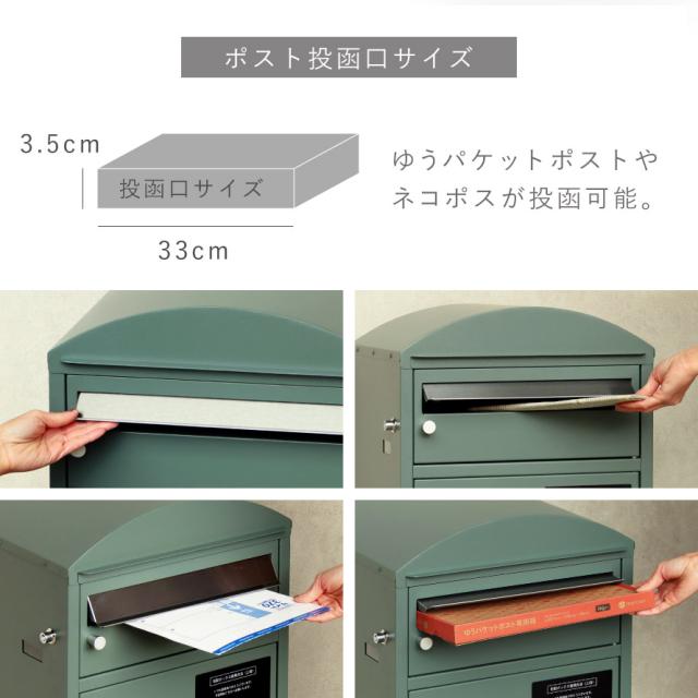 宅配ボックス 一戸建て用 ポスト 一体型 戸建 大型 大容量 宅配 置き型ボックス 後付け おしゃれ 宅配ボックス付きポスト Zita-ジータ- メーカー直送_6