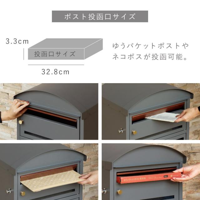 宅配ボックス 一戸建て用 ポスト 一体型 戸建 大型 大容量 宅配 置き型ボックス 後付け 鍵付き アメリカン おしゃれ 宅配ボックス付きポスト Lino-リーノ- メーカー直送_6