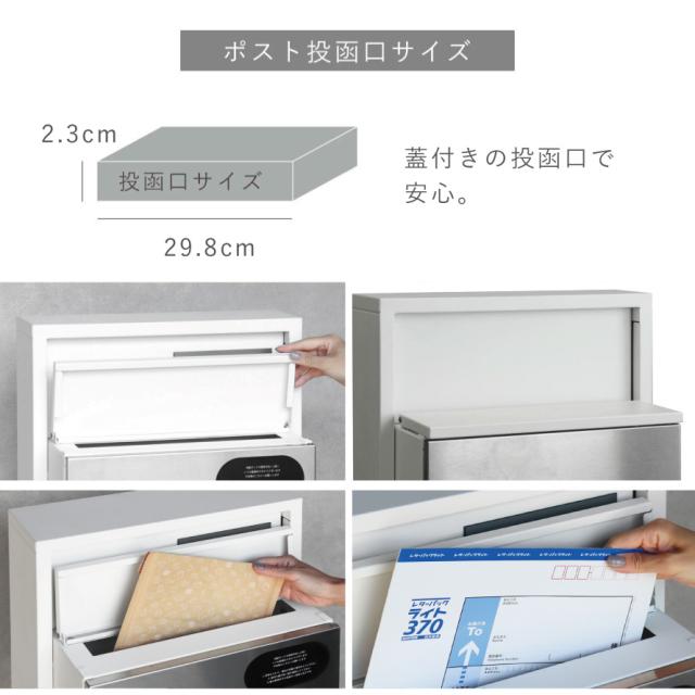 宅配ボックス ポスト 一体型 一戸建て用 戸建 大型 大容量 宅配 置き型ボックス 後付け おしゃれ 門柱型宅配ボックス付ポスト Franca -フランカ- メーカー直送_6