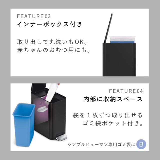 simplehuman シンプルヒューマン 【正規代理店・1年保証付】ゴミ箱 小さい 蓋付き ペダル式 5リットル ステンレス おしゃれ スタイリッシュ シンプルヒューマン スリムステップダストボックス 5L マットブラック CW2101 メーカー直送_6