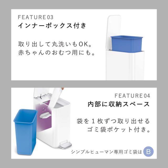 simplehuman シンプルヒューマン 【正規代理店・1年保証付】ゴミ箱 小さい 蓋付き ペダル式 5リットル ステンレス おしゃれ スタイリッシュ シンプルヒューマン スリムステップダストボックス 5L ホワイト CW2102 メーカー直送_6