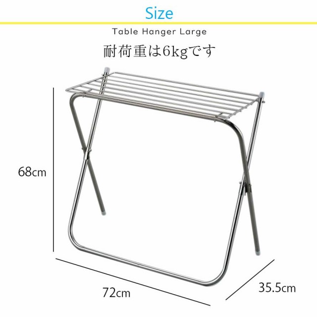 タオル 干し 屋外 タオルハンガー ステンレス スタンド 折りたたみ