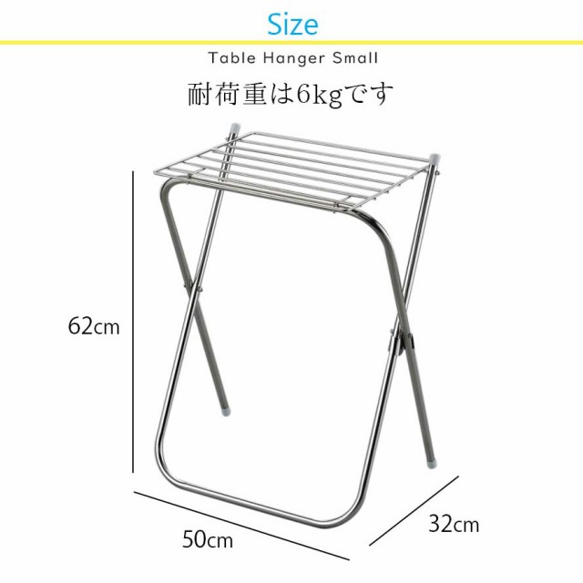 タオル 干し 屋外 タオルハンガー ステンレス スタンド 折りたたみ