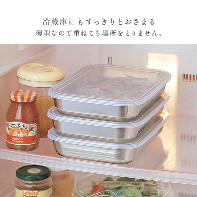 8個セット✖️ステンレス食品保存容器 蓋付き