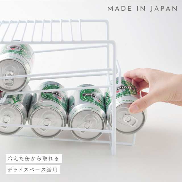 缶ビール ストッカー 冷蔵庫 収納 350ml専用 8本収納 キッチン 缶