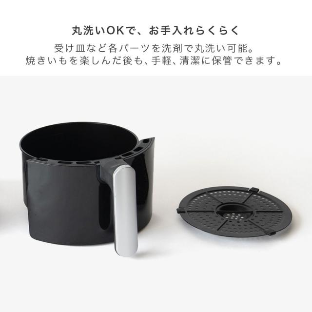 焼きいもメーカー 焼き芋器 家庭用 焼きいも 焼き芋 やきいも メーカー 調理家電 さつまいもスイーツ さつま芋スイーツ 自宅 簡単 本格的 ウマイーモ UMAIIMO_7