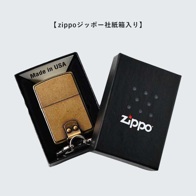 zippo ジッポ ライター プレゼント ジッポライター オシャレ 父親 誕生日 父の日 男性 メンズ 人気 ギフト zippo ライター ジッポーライ