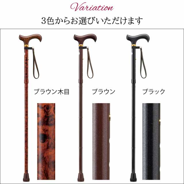 【サイズ交換OK】 愛杖 【 ケイ・ホスピア ポケットステッキ 収納袋 オリーブ色 】 移動・歩行支援