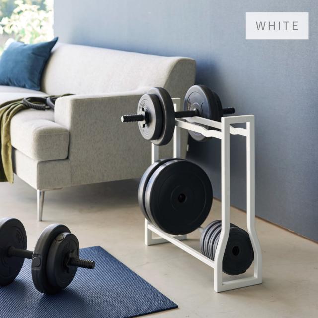 山崎実業 ダンベルラック タワー 4903208019637 ダンベル 収納