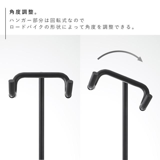 自転車 スタンド ラック スタンド 室内 tower タワー 山崎実業 ロードバイク クロスバイク 玄関 リビング スリム ディスプレイ 飾る 自転車スタンド タワー メーカー直送_7