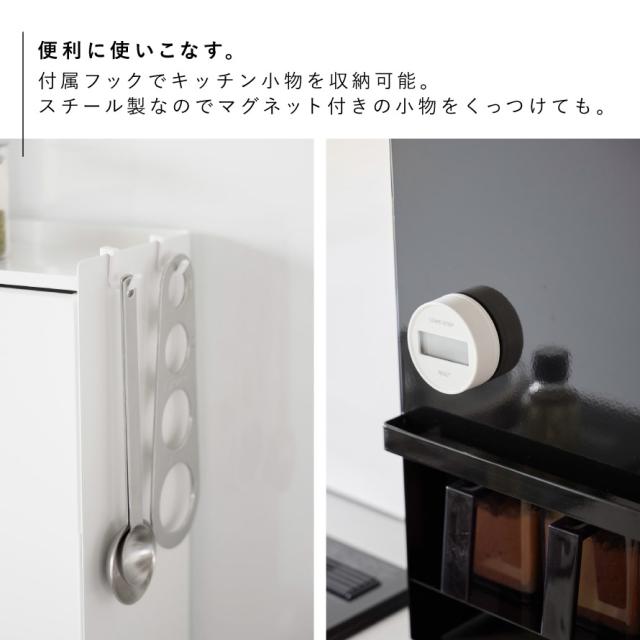 ［前が開く 隠せる調味料ラック タワー］山崎実業 tower 調味料ラック 調味料収納 スパイスラック 大容量 扉付き フラップ扉 キッチン収納 目隠し 調味料入れ コンロ横 マグネット 調味料ストッカー シンプル おしゃれ yamazaki 公式 ブラック ホワイト 2009 2010 メー..._7