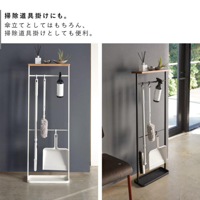 純銅　傘立て　直径約23.5cm　高さ約48cm　エポック　FJ50 tower 天板付き引っ掛け傘立て タワー 山崎実業 傘立て スリム