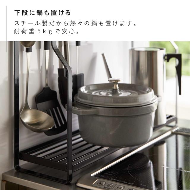 タワー （山崎実業）コンロサイドラック ブラック tower ｜ コンロサイドラック タワー ｜ 山崎実業