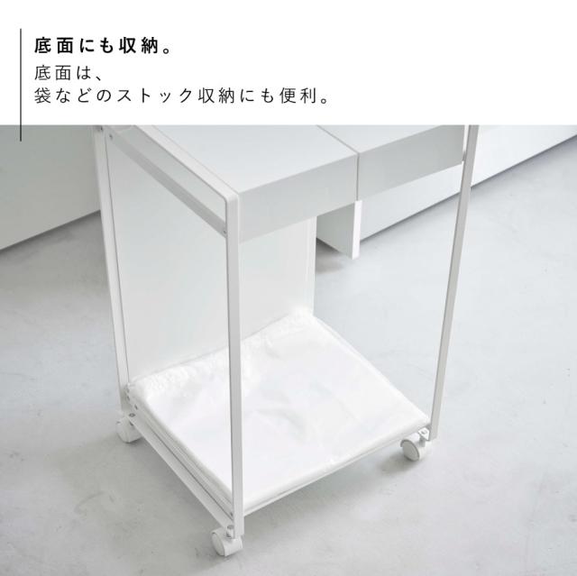 ごみ箱 ゴミ箱 ワゴン 分別 キャスター 食器棚 ふた付き 大容量 目隠し 缶 ペットボトル タワー 山崎実業 ホワイト ブラック 白 黒 蓋付き目隠し分別ダストワゴン タワー 2分別 メーカー直送_7