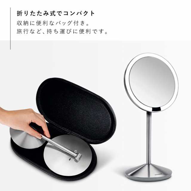 シンプルヒューマン 【正規代理店・5年保証付】simplehuman 鏡 ...